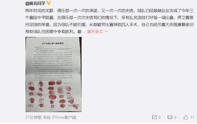 但作为教练，你必须也去看表现，我们对西汉姆也有主宰级的表现。